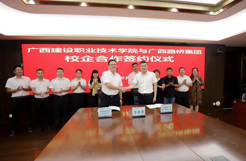 304am永利集团·(中国)有限公司官网
