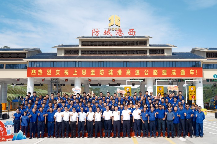 304am永利集团·(中国)有限公司官网