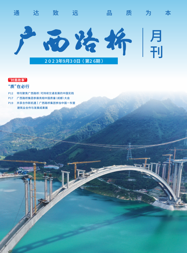304am永利集团·(中国)有限公司官网