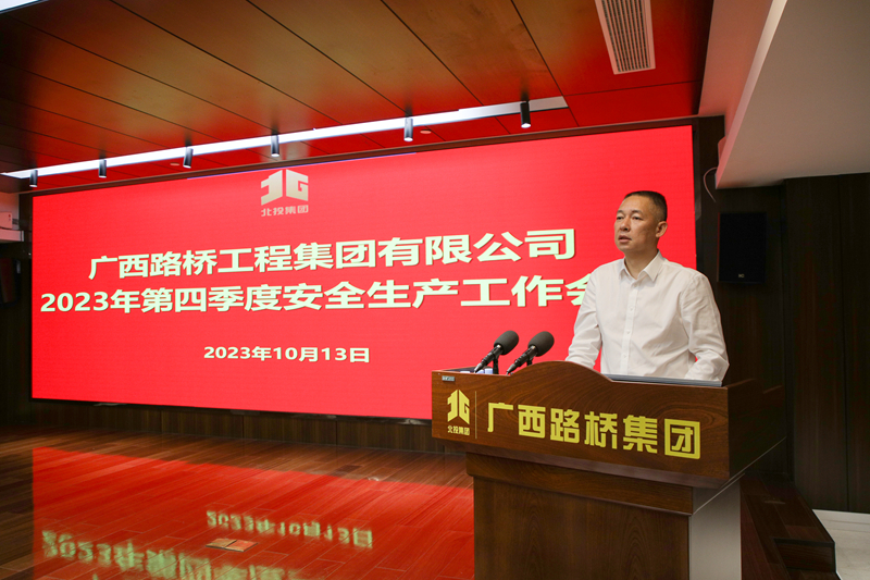 304am永利集团·(中国)有限公司官网