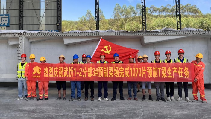 304am永利集团·(中国)有限公司官网