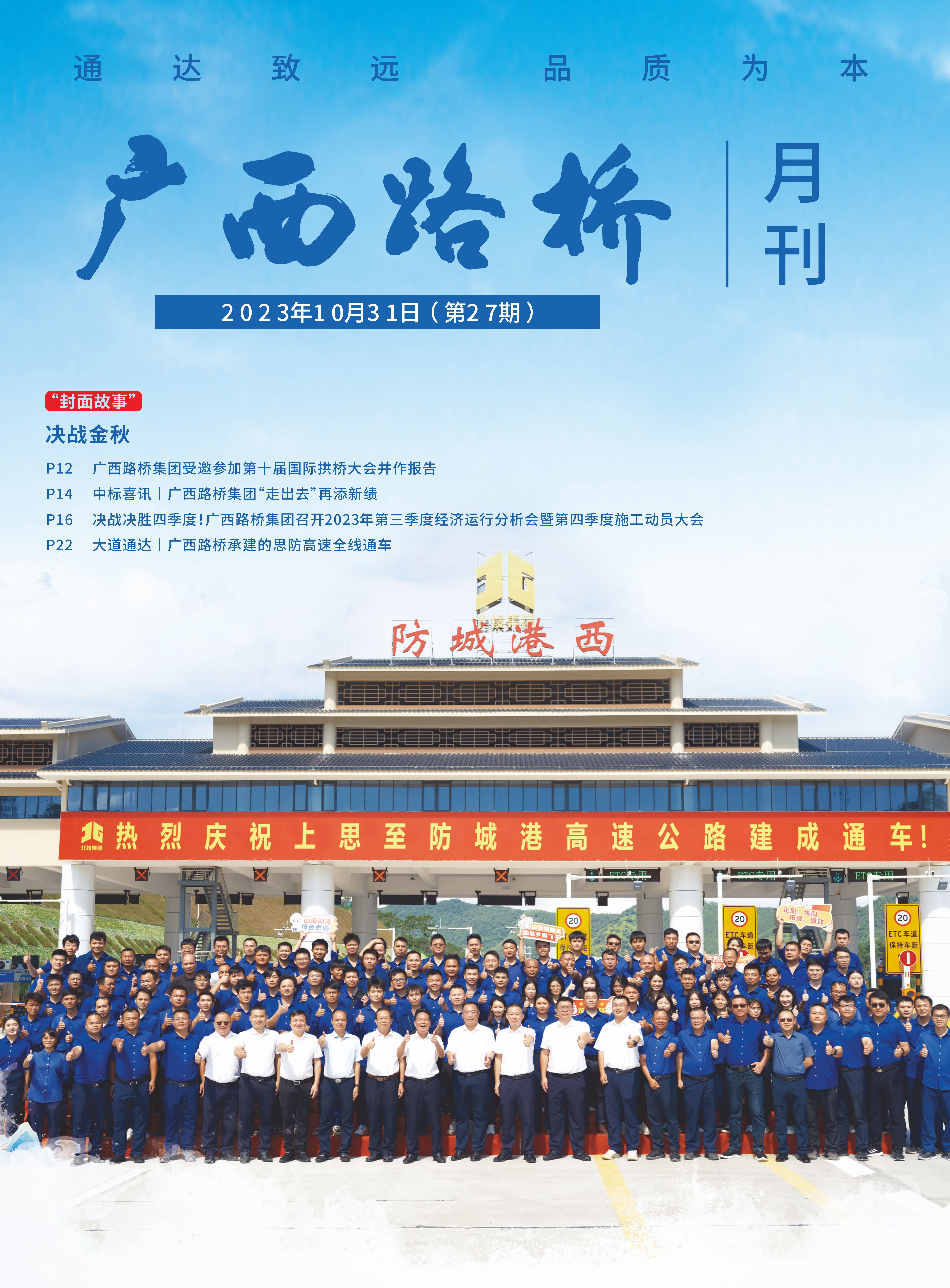 304am永利集团·(中国)有限公司官网