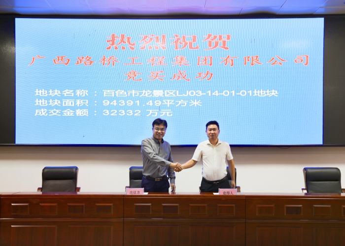 304am永利集团·(中国)有限公司官网