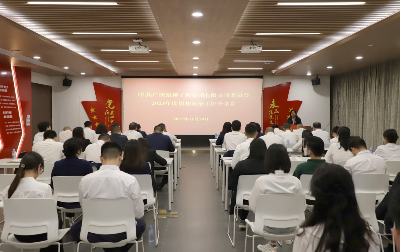 304am永利集团·(中国)有限公司官网