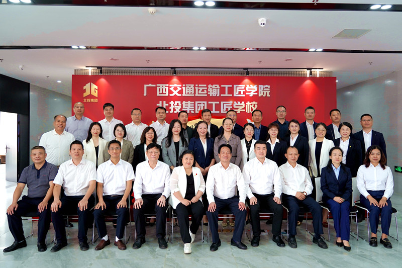 304am永利集团·(中国)有限公司官网