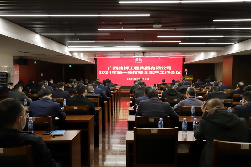 304am永利集团·(中国)有限公司官网