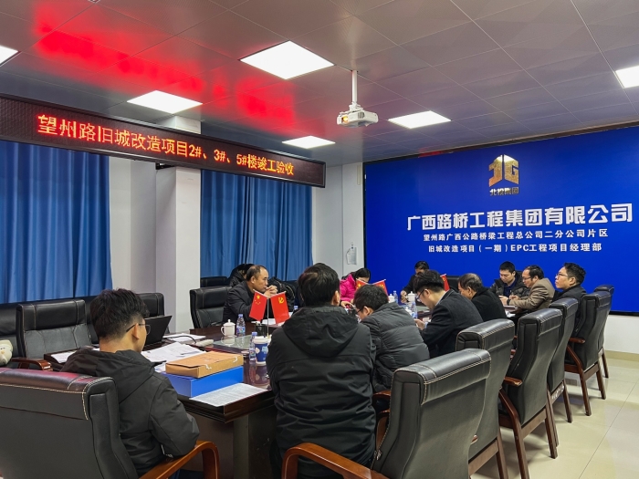 304am永利集团·(中国)有限公司官网