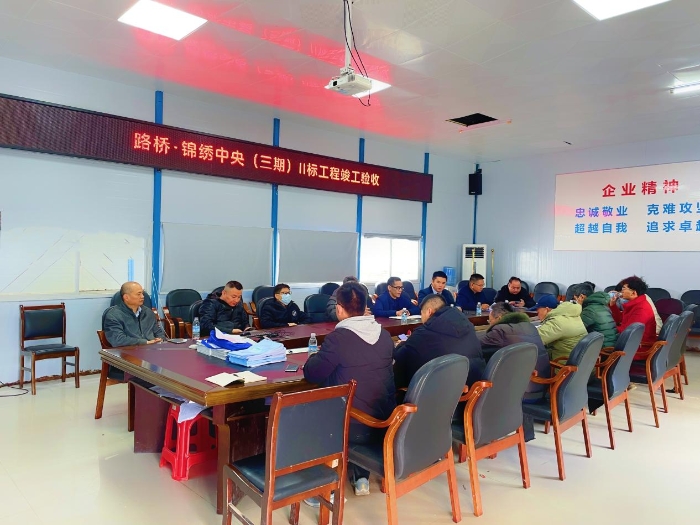 304am永利集团·(中国)有限公司官网