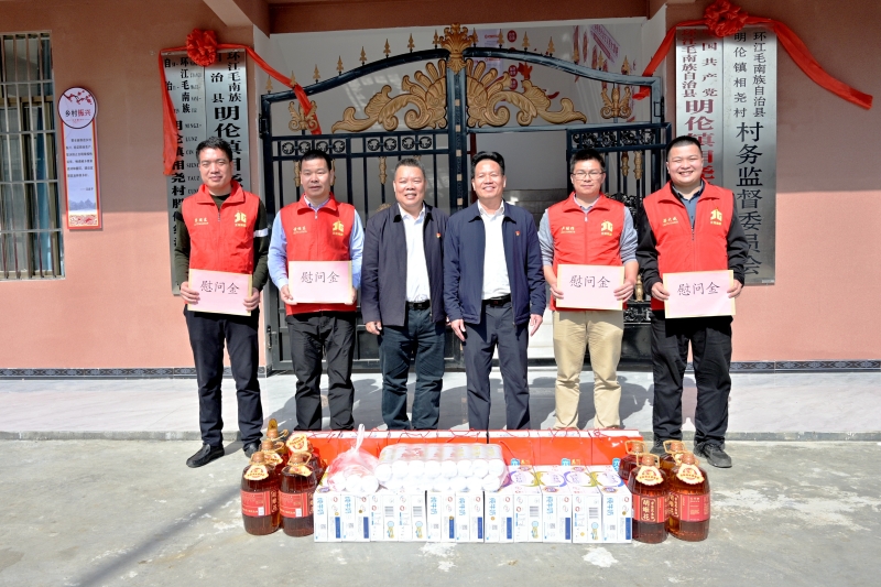 304am永利集团·(中国)有限公司官网