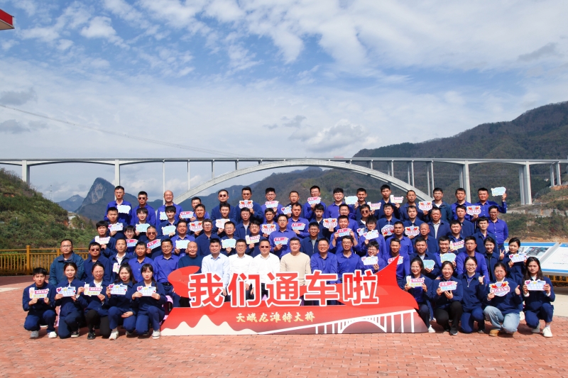 304am永利集团·(中国)有限公司官网