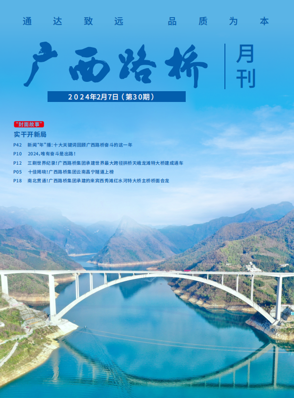 304am永利集团·(中国)有限公司官网