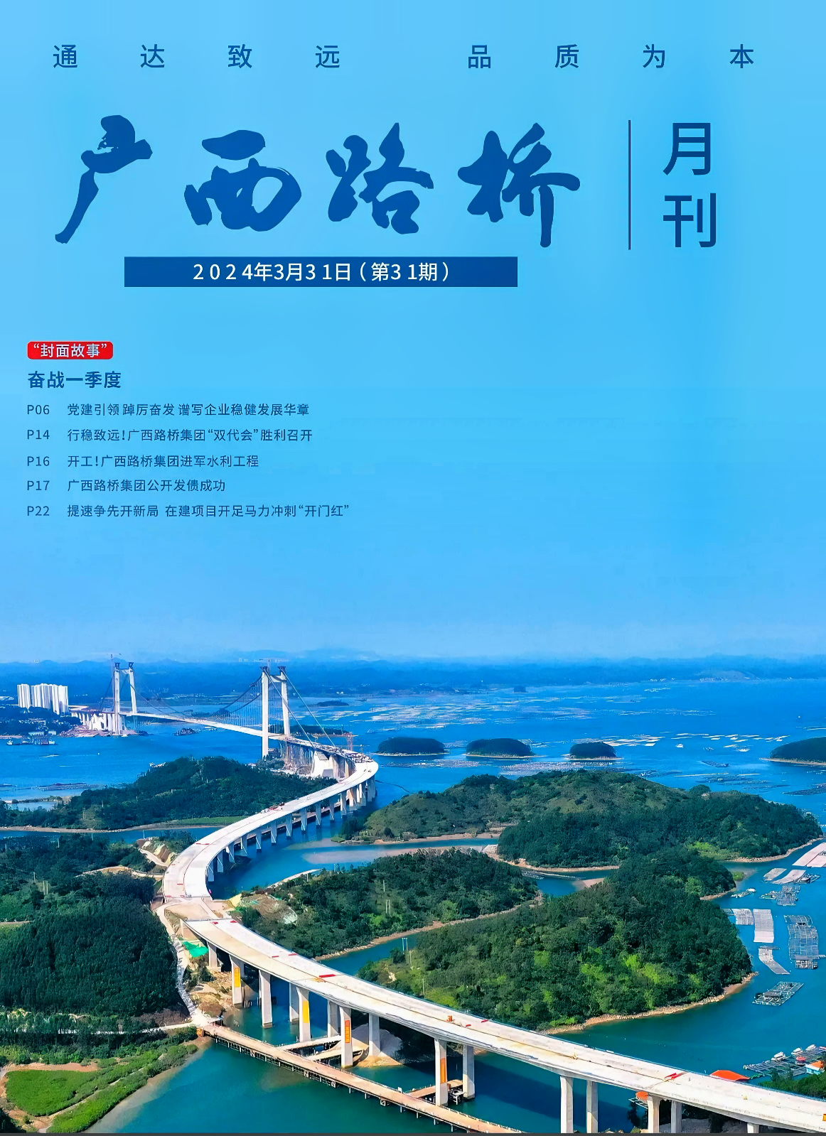 304am永利集团·(中国)有限公司官网