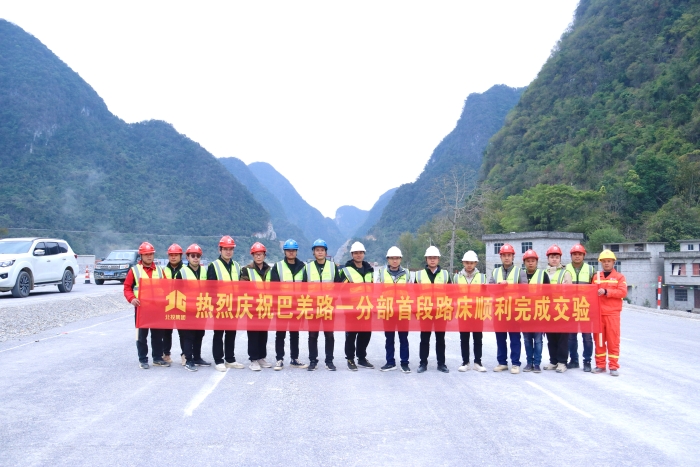 304am永利集团·(中国)有限公司官网