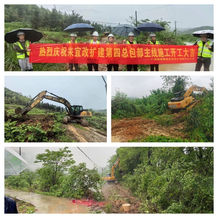 304am永利集团·(中国)有限公司官网
