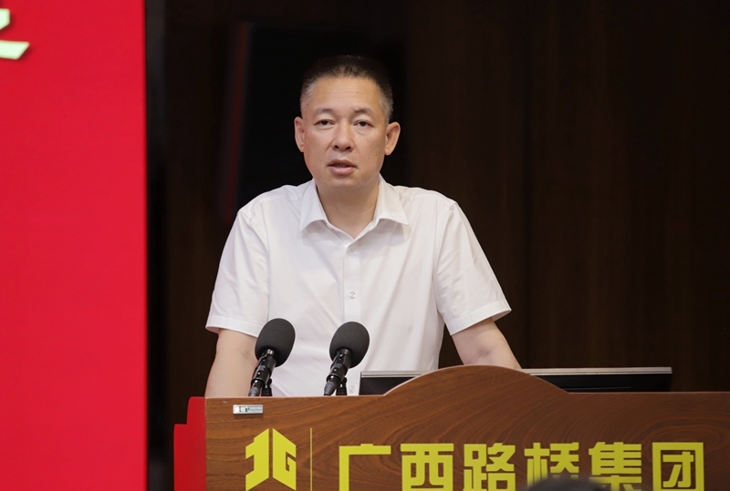 304am永利集团·(中国)有限公司官网