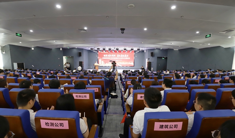 304am永利集团·(中国)有限公司官网