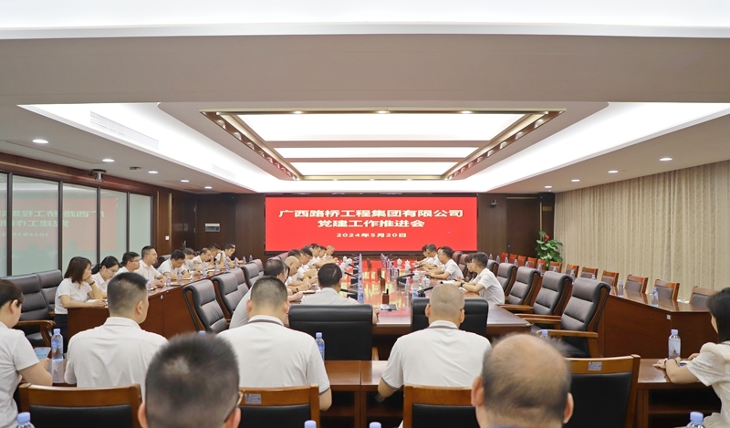 304am永利集团·(中国)有限公司官网