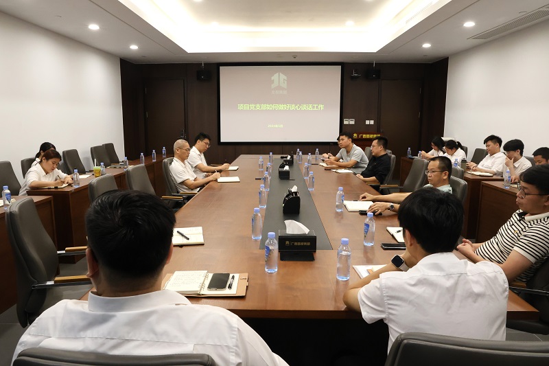 304am永利集团·(中国)有限公司官网