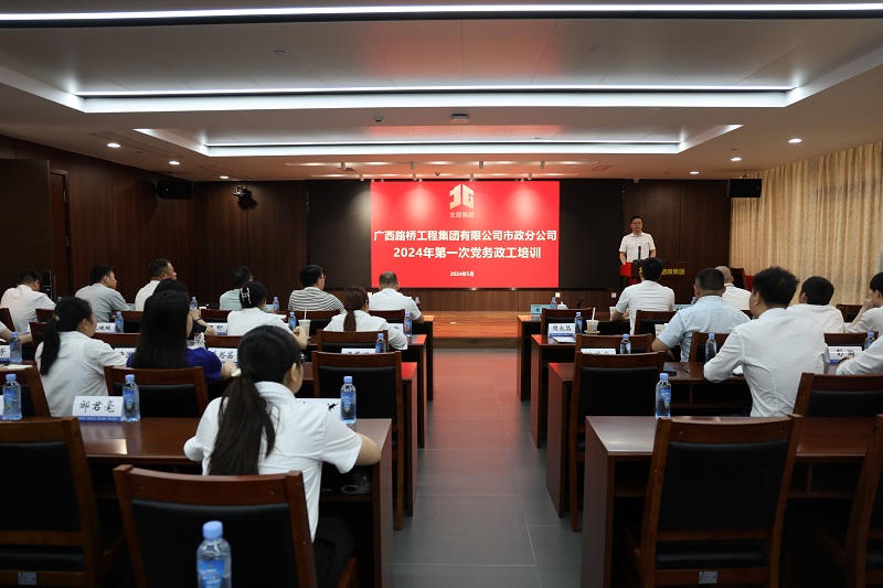 304am永利集团·(中国)有限公司官网