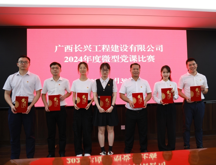 304am永利集团·(中国)有限公司官网