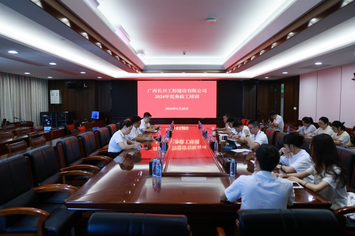 304am永利集团·(中国)有限公司官网