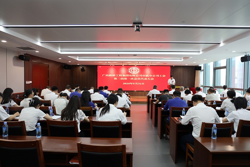 304am永利集团·(中国)有限公司官网