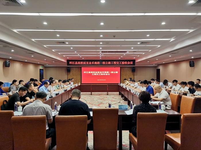 304am永利集团·(中国)有限公司官网