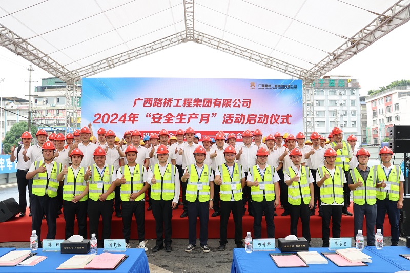 304am永利集团·(中国)有限公司官网
