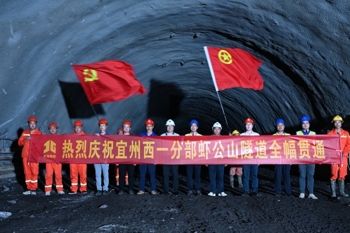 304am永利集团·(中国)有限公司官网