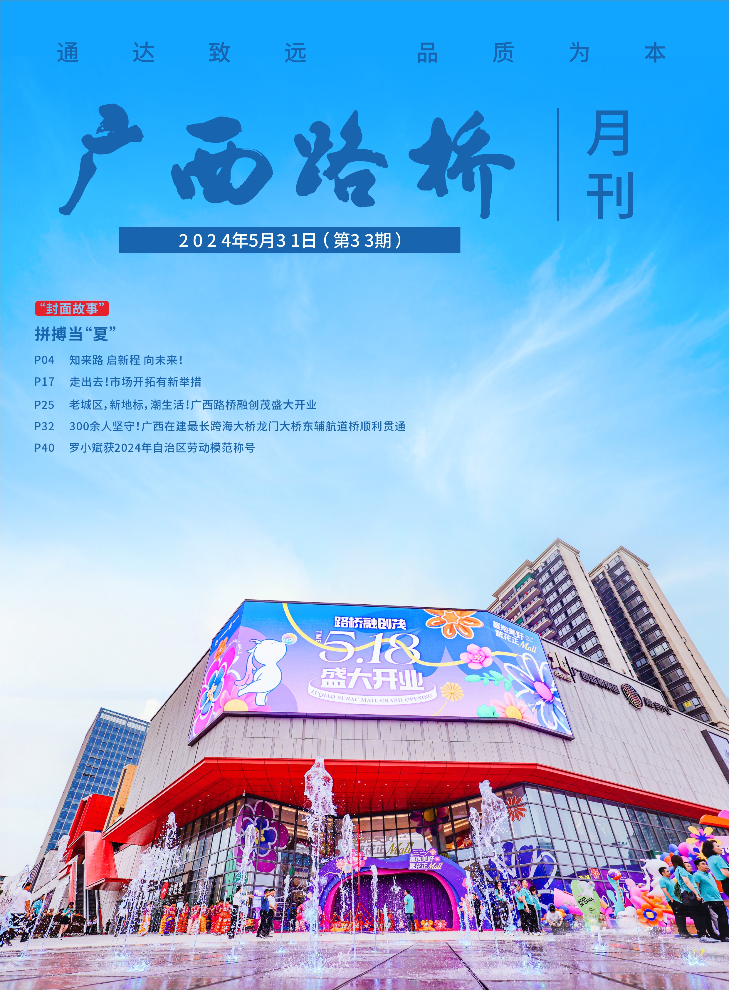 304am永利集团·(中国)有限公司官网