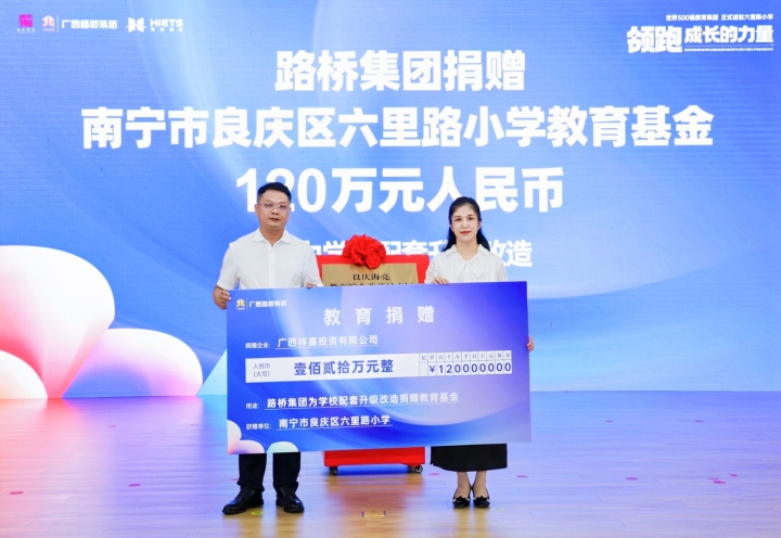 304am永利集团·(中国)有限公司官网