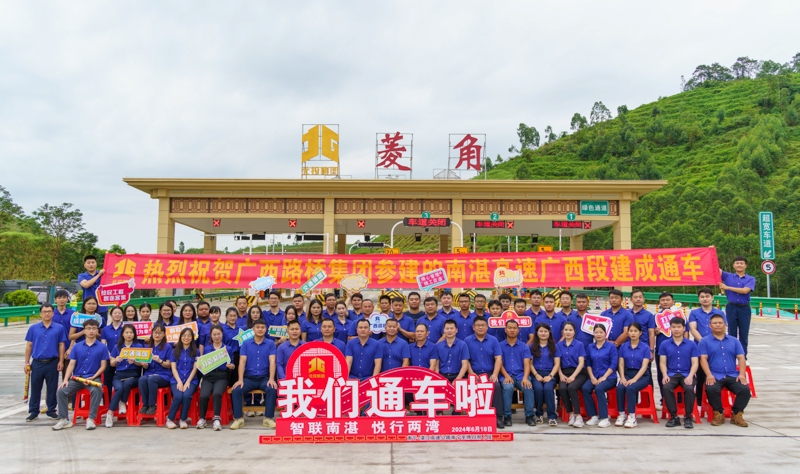 304am永利集团·(中国)有限公司官网
