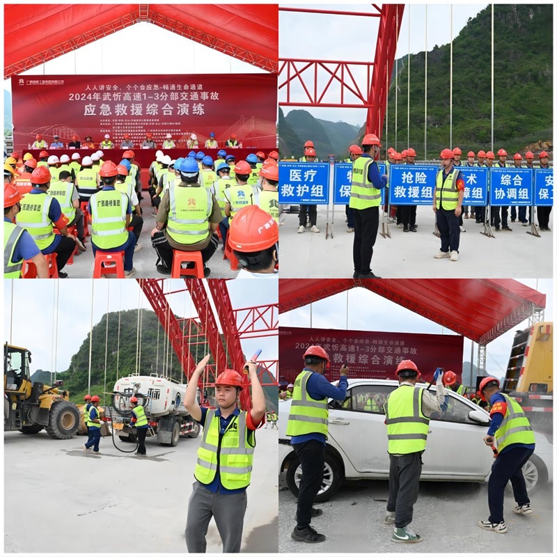 304am永利集团·(中国)有限公司官网
