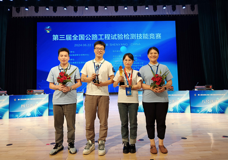 304am永利集团·(中国)有限公司官网