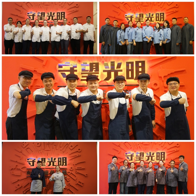 304am永利集团·(中国)有限公司官网