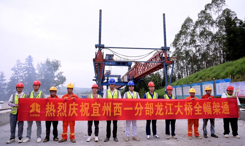 304am永利集团·(中国)有限公司官网