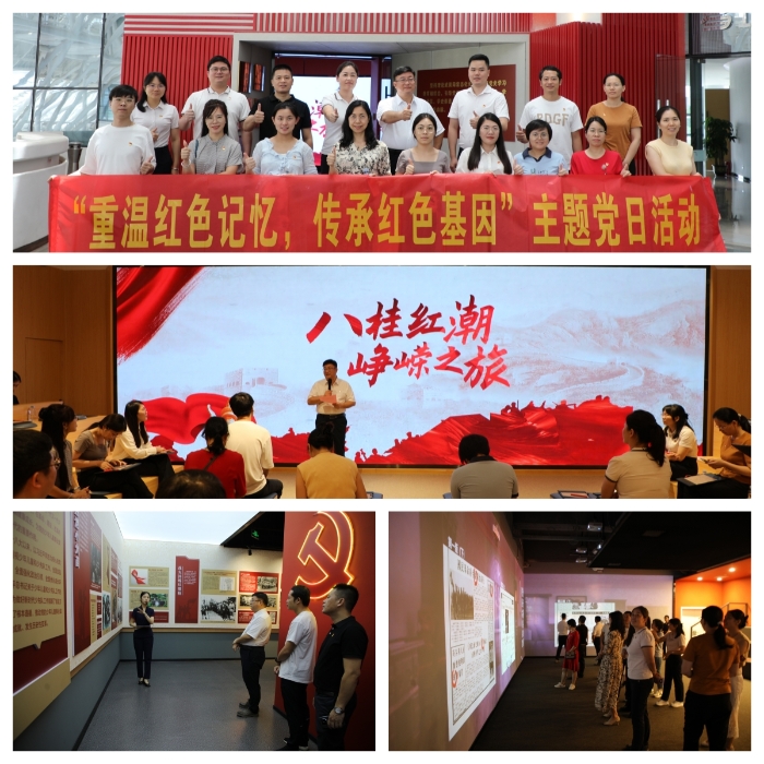 304am永利集团·(中国)有限公司官网
