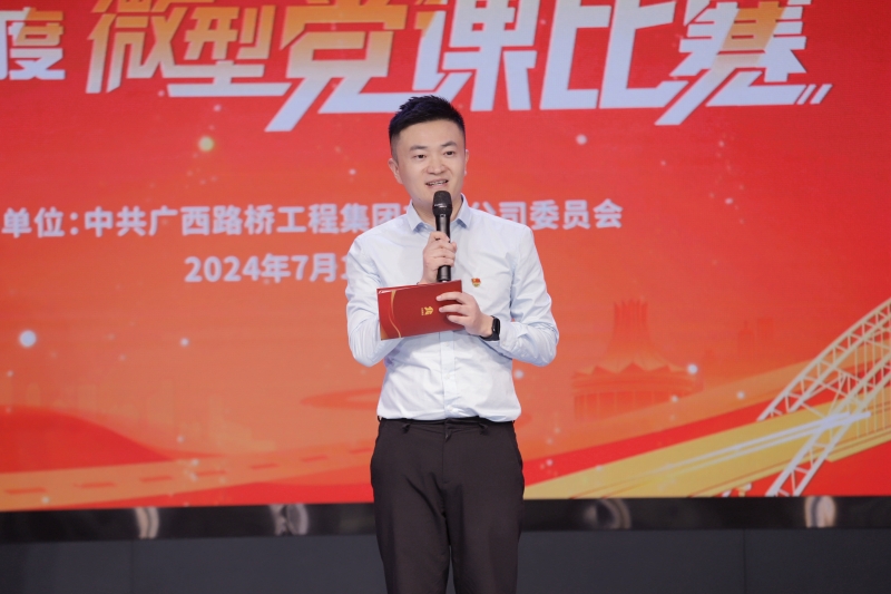 304am永利集团·(中国)有限公司官网