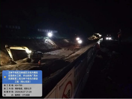 304am永利集团·(中国)有限公司官网