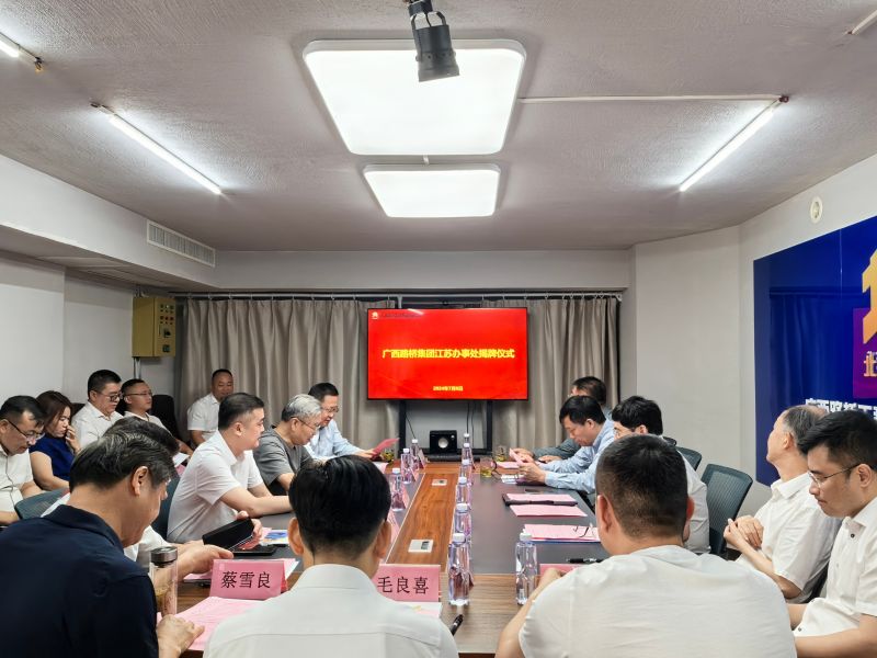 304am永利集团·(中国)有限公司官网