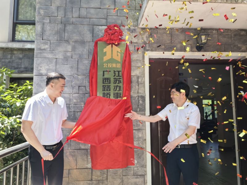 304am永利集团·(中国)有限公司官网