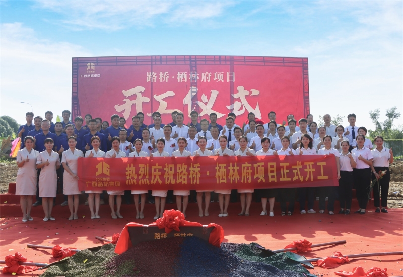 304am永利集团·(中国)有限公司官网