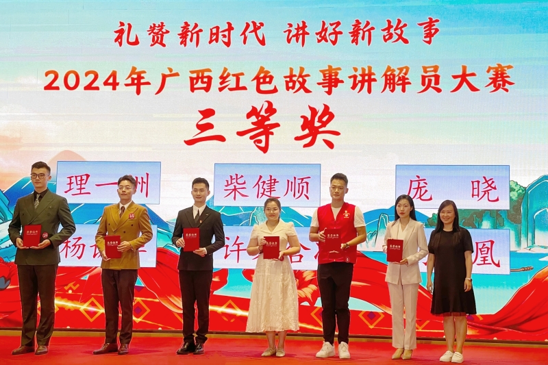 304am永利集团·(中国)有限公司官网