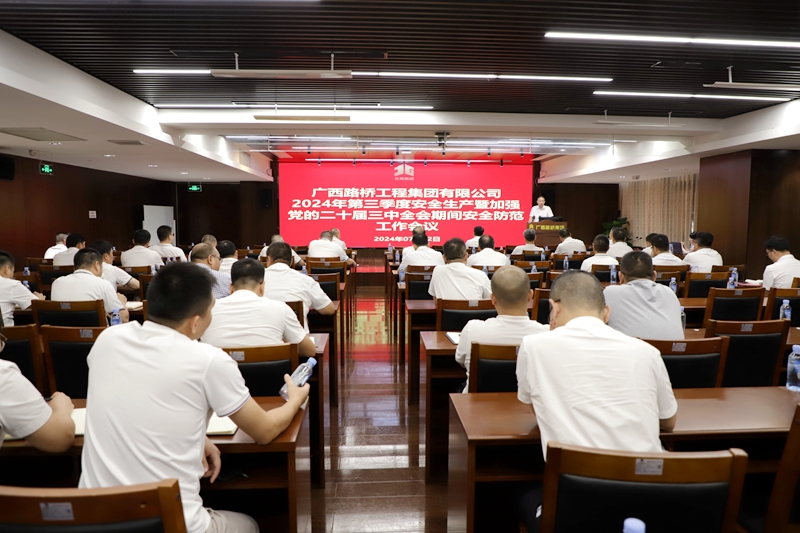 304am永利集团·(中国)有限公司官网