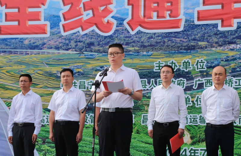 304am永利集团·(中国)有限公司官网