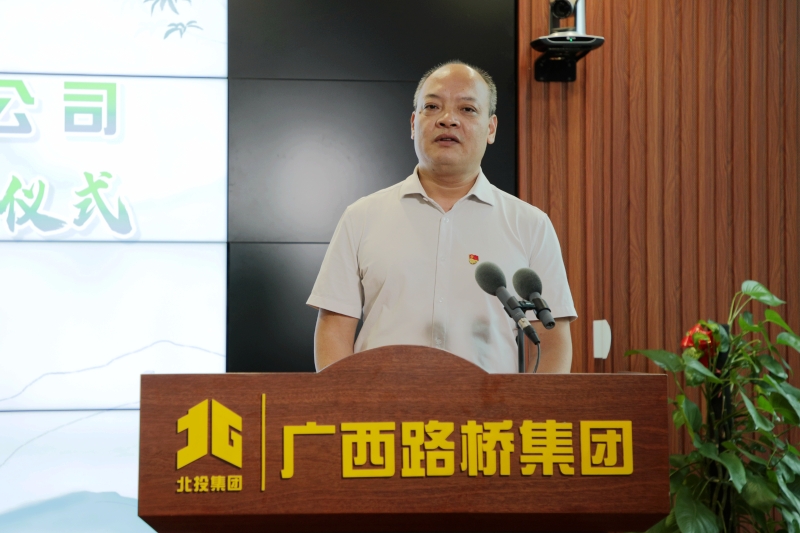 304am永利集团·(中国)有限公司官网