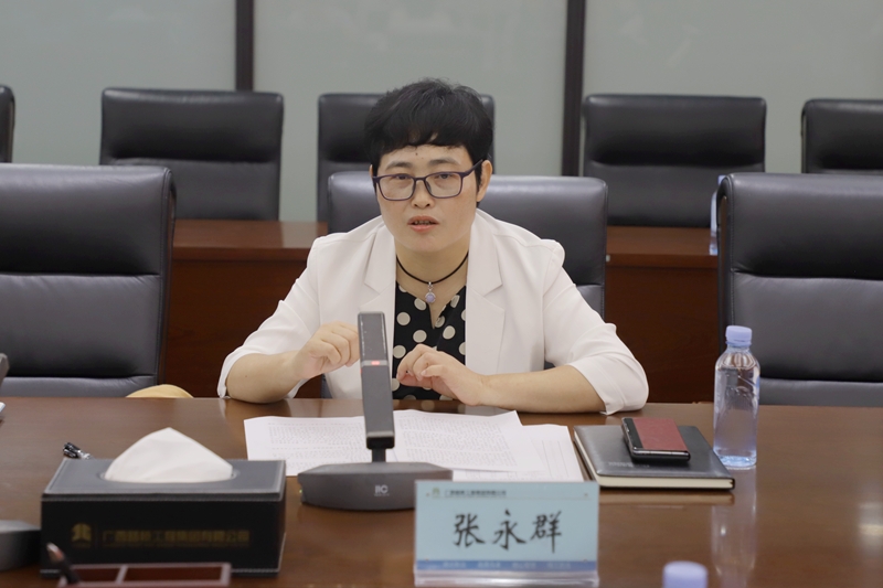 304am永利集团·(中国)有限公司官网