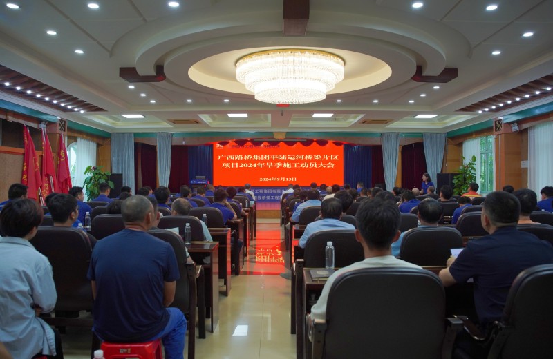 304am永利集团·(中国)有限公司官网