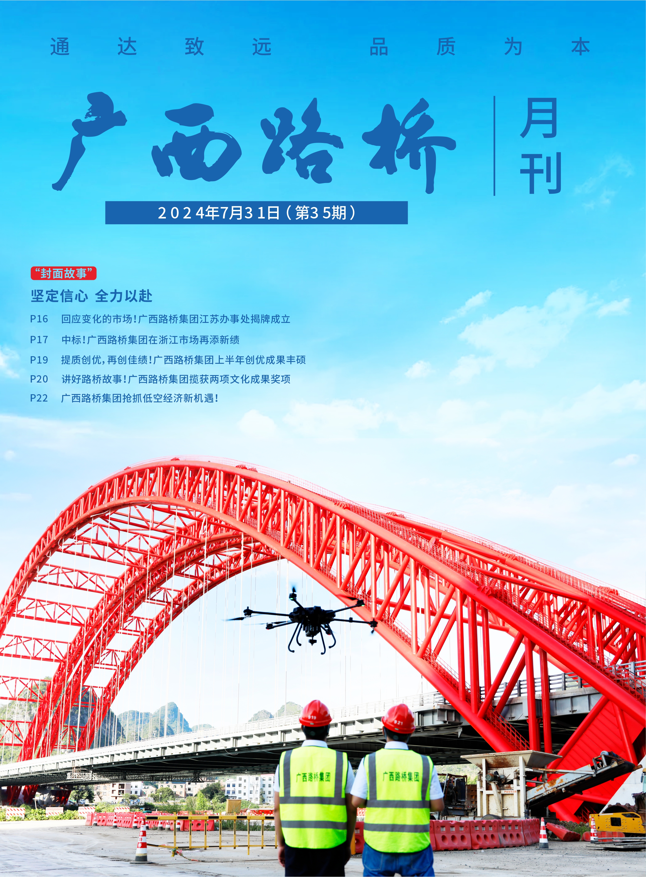 304am永利集团·(中国)有限公司官网