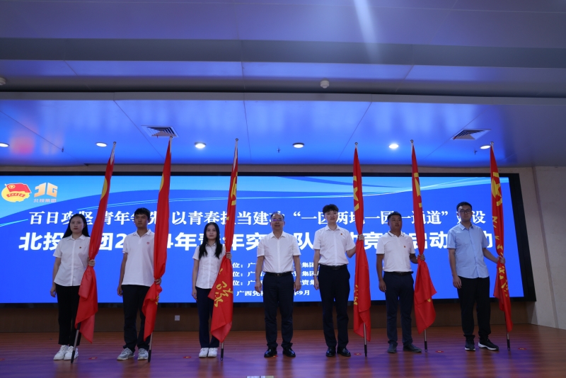 304am永利集团·(中国)有限公司官网